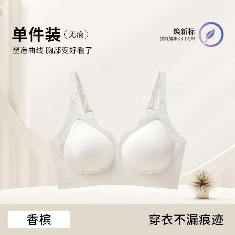 

No steel ring, semi-fixed cup, double breasts, anti-sagging sports bra, breathable U-shaped beautiful back 2xl [40/90abc recommended 67.5-75kg] шампанського