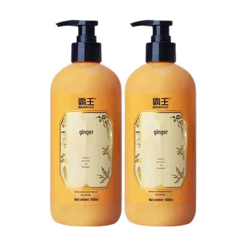 Bawang Ginger Shampoo for Oil Control & Volumizing (2 x 500ml)