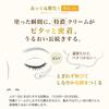 Hada Labo Hada Labo Gokujun Premium Hyaluron-Augencreme 20 g
