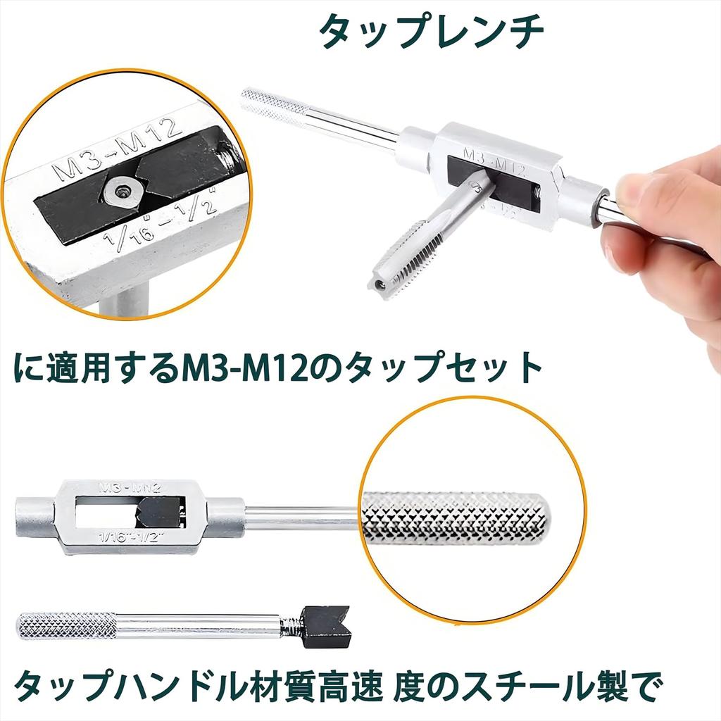 GOOMAND Tap Set, 8-Piece Set with Tap Handles, Bolt Extractor, Removes Broken Bolts and Stripped Screws