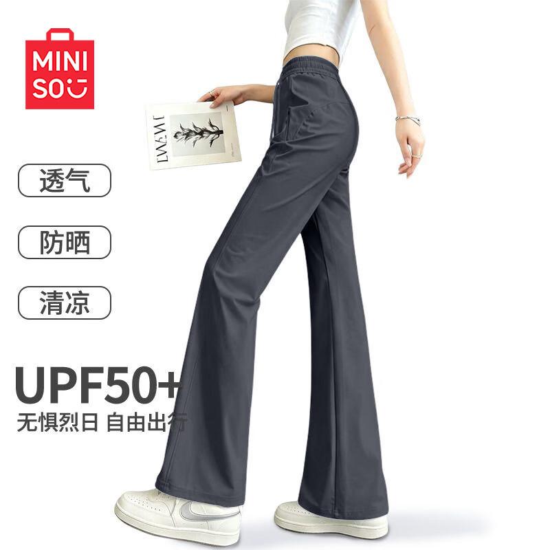 MINISO Women s Summer Quick-Dry Ice Silk Sports Pants XL