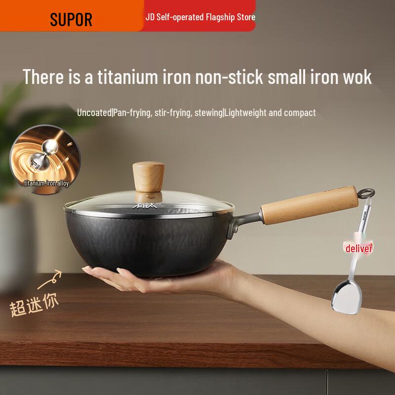 Supor Titanium Iron Non-stick Wok