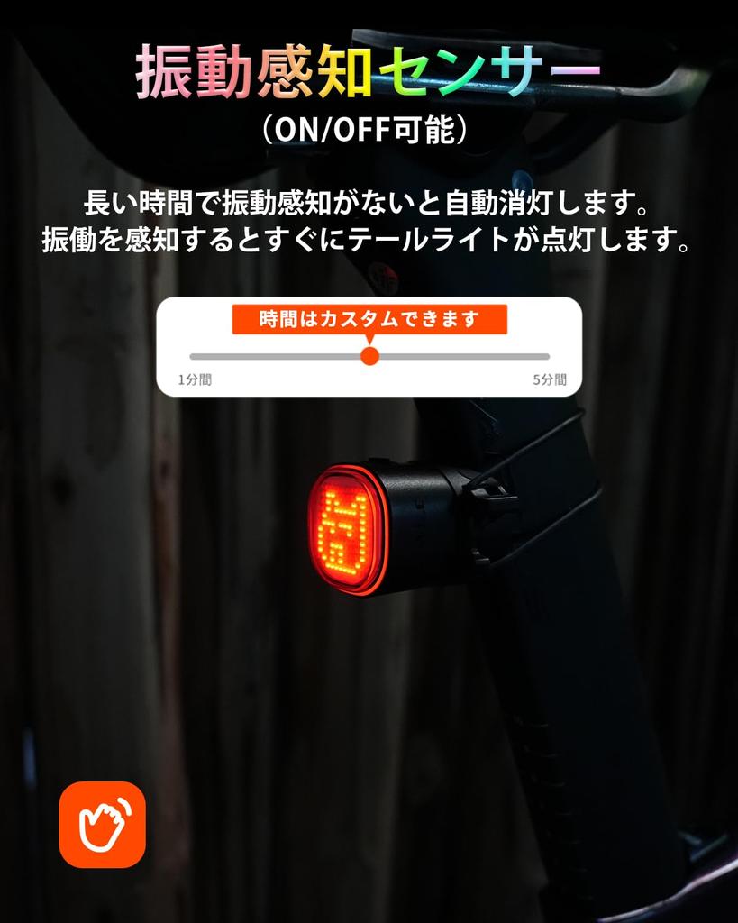 TL08 Bicycle Tail Light Emoji Automatic Lighting Road Bike Rear Light Team Sync Function Brake Lamp Taillight Bicycle Rechargeable Road Bike Rear