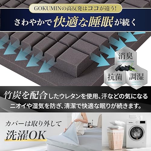 GOKUMIN Mattress [High-Resilience 180N 250N Dual-Layer Grand Mattress] 10cm Thick, Tri-Foldable, Firm, Foldable, Textured, High-Density, 34D, Perfect