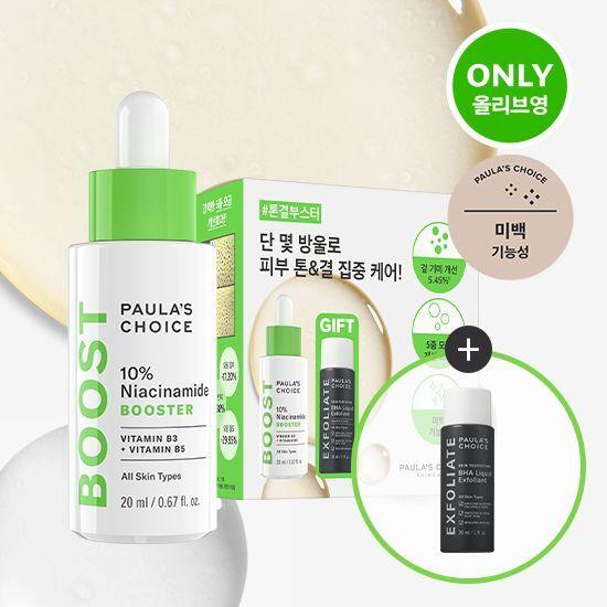 Control Shot Paula's Choice 10% Niacinamide Booster Ampoule 20ml (+ Baha Liquid 30ml)