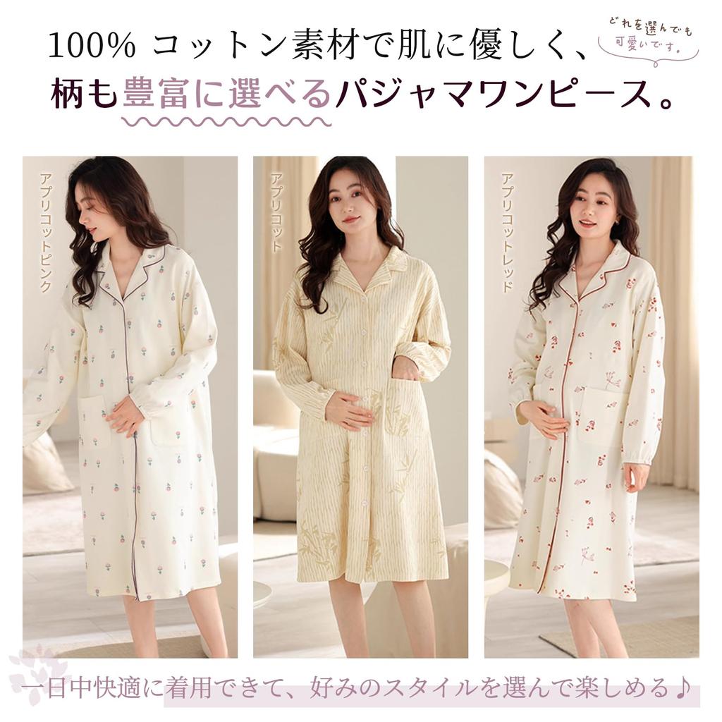 Tamglean Quion Loungewear Dress Floral Print Cotton Long Sleeves with Open Easy To Put On and Take Stylish Loungewear for Hospital Use Women's -