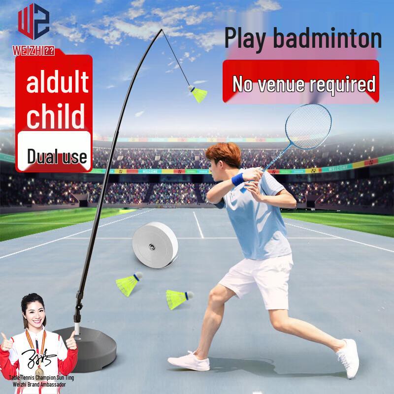 

Automatic Rebound Badminton Trainer