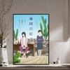Journal with Witch Classic Movie Classic Anime Poster Waterproof Paper Sticker Coffee House Bar Room Wall Decor