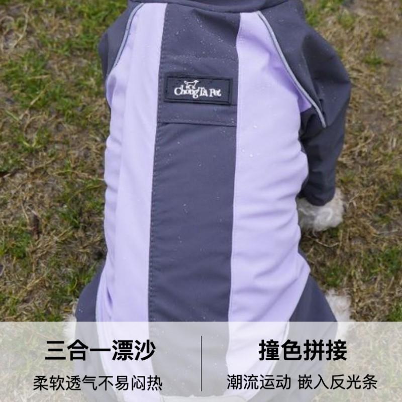 Full-Body Waterproof Dog Raincoat Small To Large Breeds Breathable Dust-Resistant Pet Rainwear