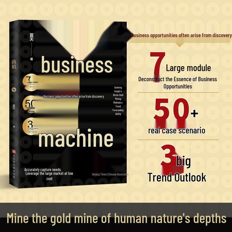 Insightful Analysis of Business Opportunities: From Demand Insight to Trend Grasp