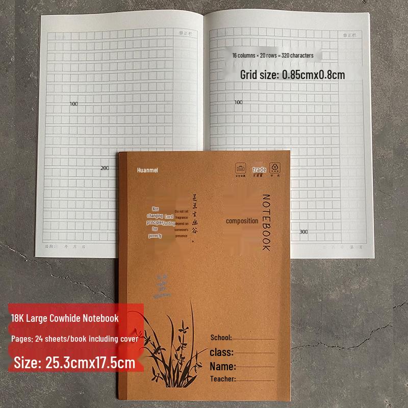 18K Large Cowhide Notebook for Elementary & Junior High Language Studies