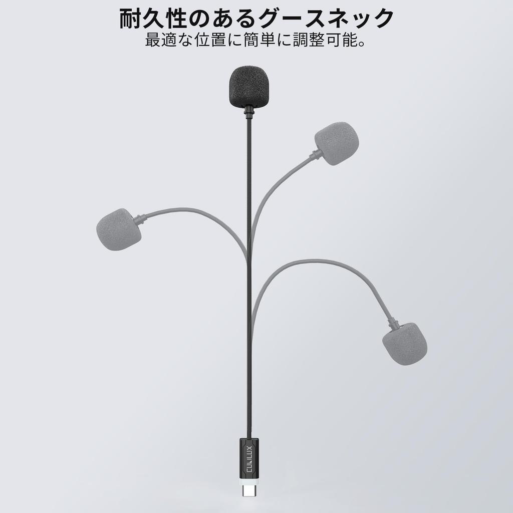 Cubilux USB C Gooseneck Unidirectional Type C Boom Microphone for MacBook iPad and 30cm Microphone, Pro/Air, Pro/Air, Galaxy, Pixel, Laptops,