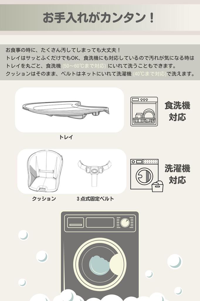 HANNIE Booster Chair (White Sand) - Portable, Foldable, and Stylish for Babies 6 Months to 5 Years Old, Authentic Japanese Product