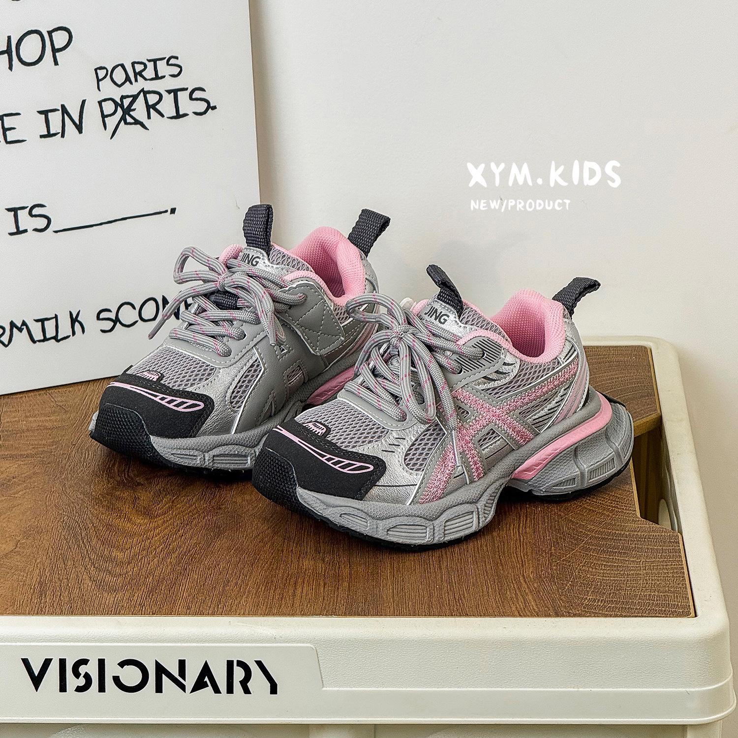 

Spring 2026 Kids Trendy Mesh Breathable Lightweight Dad Sneakers Size 36