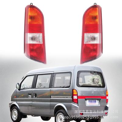 Dongfeng Xiaokang K17 Rear Tail Light Assembly for Brake Lights