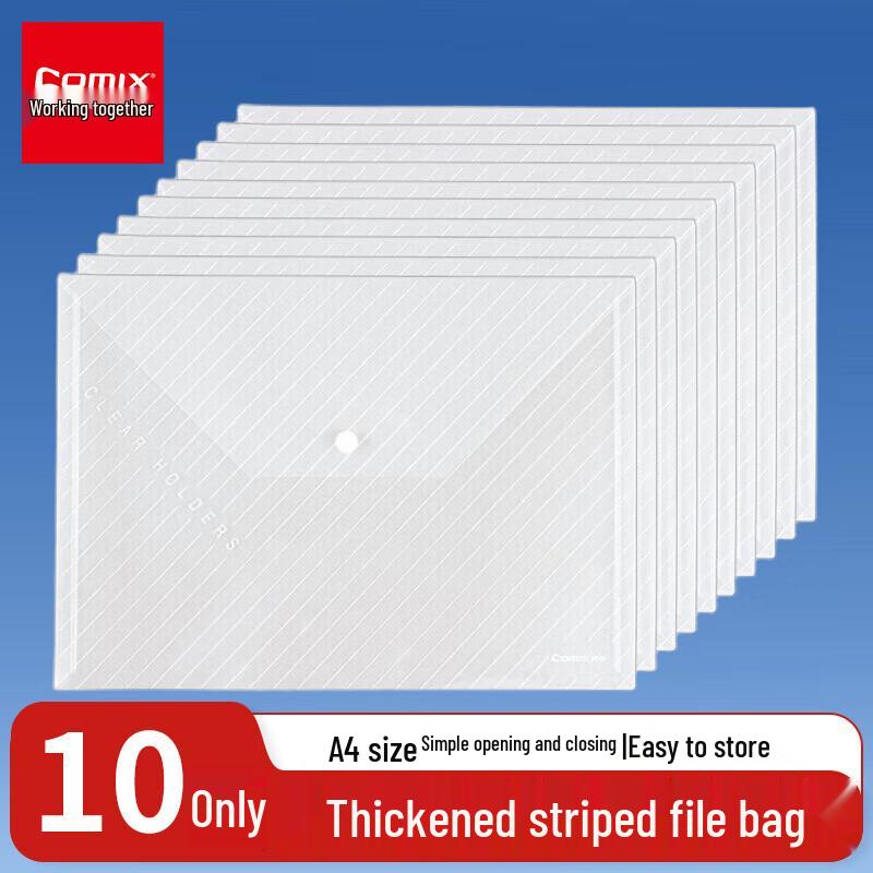 

JY A4 Transparent Striped Document Wallets