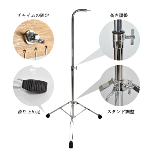 ENNBOM Tree Chime, 25-note, 36-note, Wind Chime, Bar Chime, with Plated Stand and Stick (25 Notes, Gold)