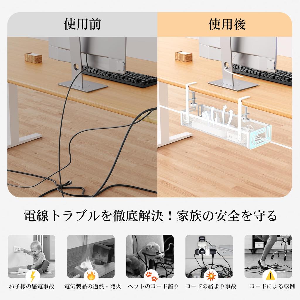 Oterri Kabelwanne, Untertischaufbewahrung, Kabel verstecken, 40 cm breit, Passend für Schreibtische 1-5 cm breit, Kein Bohren oder Kleben erforderlich, Einfache Installation,