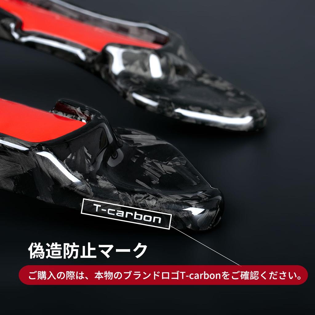 Subaru Paddle Shift Real Carbon Fiber Shift Paddle Extensions for and BRZ ZC6 T-carbon Covers, Legacy, WRX, Levorg, Impreza, Forester, XV, BRZ, 86,