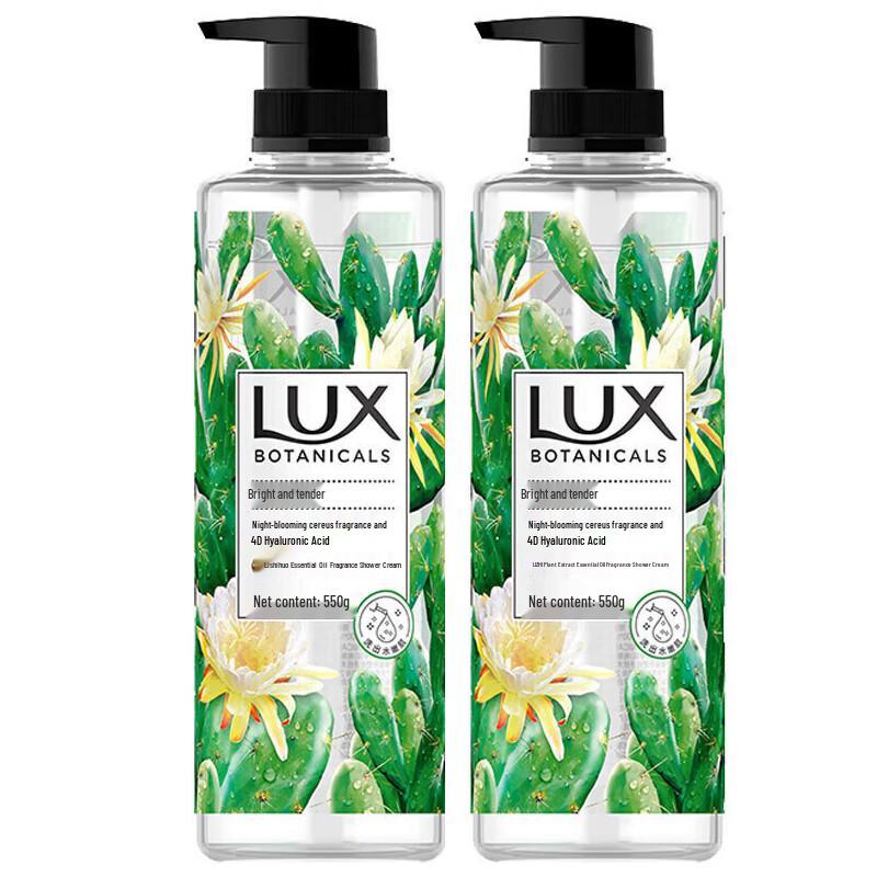 

LUX Botanical Essential Oil Fragrance Shower Gel
