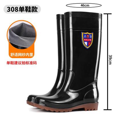Chaussures pour homme – Bottes en caoutchouc et galoches
