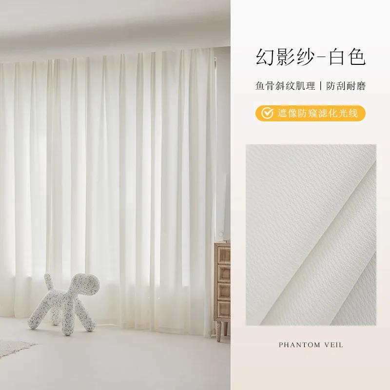 2025 New Vertical Louver Screen Curtain Blackout Phantom Curtain White Bay Window, Balcony Sunshade Window Screen, White Screen.