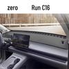 Leapmotor C16 Dashboard Sunshade Mat - Anti-sun, Decorative Interior Upgrade