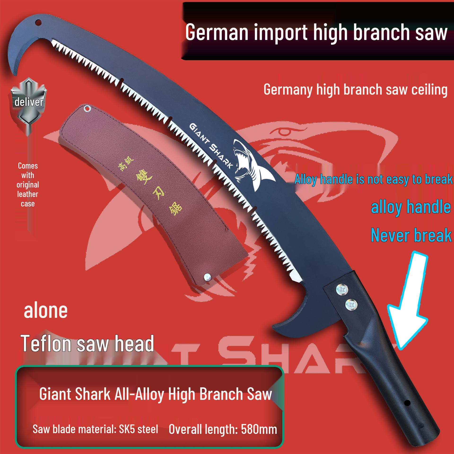 Тайваньская телескопическая пила и секатор Yuanxiaoer для высоких веток и фруктовых деревьев