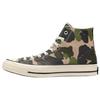 Chuck 70 High 'Candied Ginger Camo' 142280C