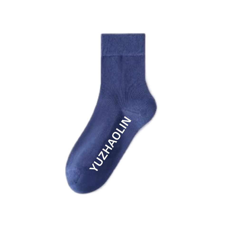 

Antibacterial Socks - Men s Mid-calf Socks - Four-season Style - Sweat-absorbing, Breathable and Odor-resistant Socks - Business and Sports Long Socks 1 pair