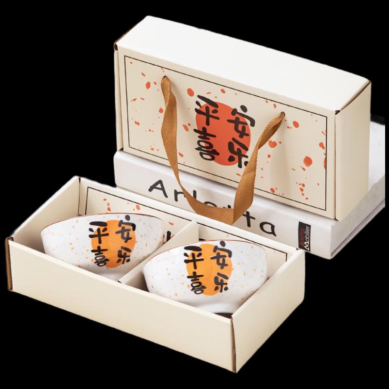 

Peace & Joy Ceramic Tableware Gift Set