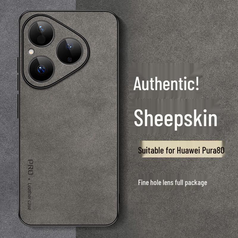 Роскошный силиконовый чехол из овчины Shangsu для серии Huawei Pura 80 Pura 80