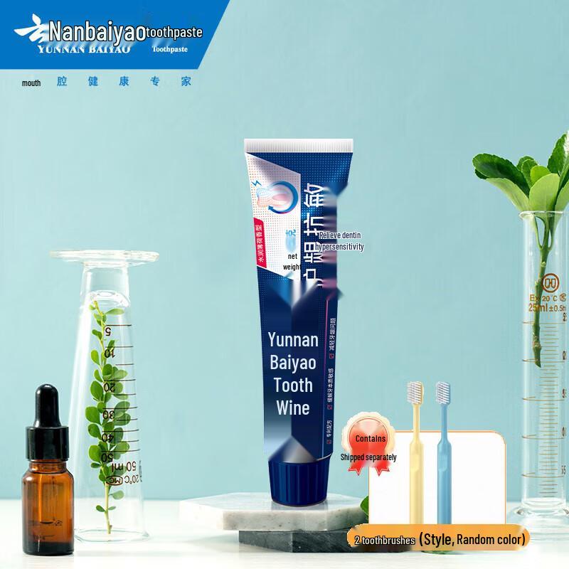 

Yunnan Baiyao Oral Care Toothpaste & Brush Set