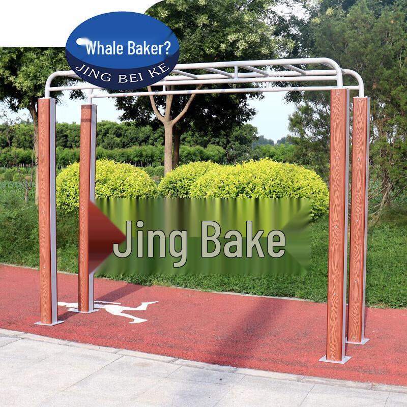 Outdoor Fitness Cloud Ladder