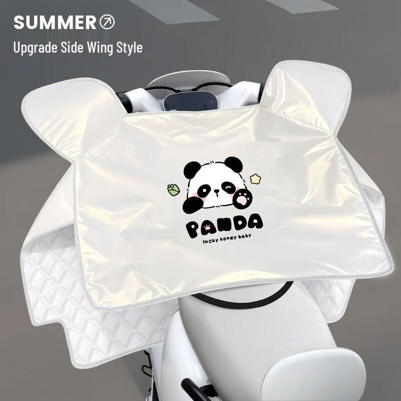 

PANDA Electric Scooter All-Season Windproof Cover