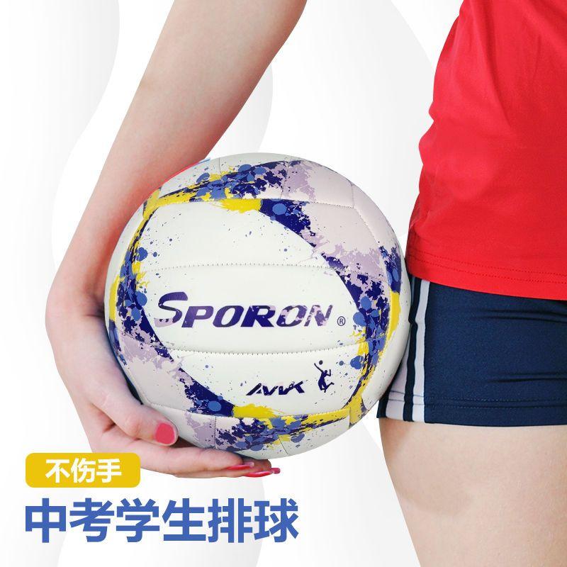 Professional Indoor Volleyball Ball, High Quality, Competition, Game, V300W, , New Style