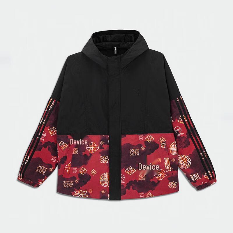Adidas Fleece-Lined Hooded Sports Jacket HM9887