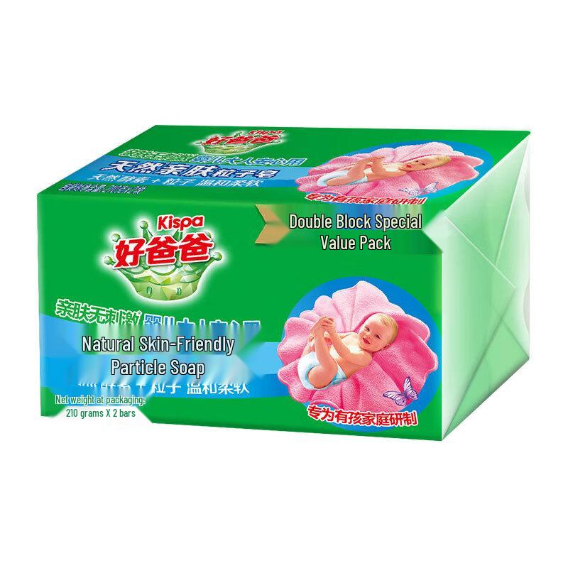 Kispa Skin-Friendly Laundry Bar Soap