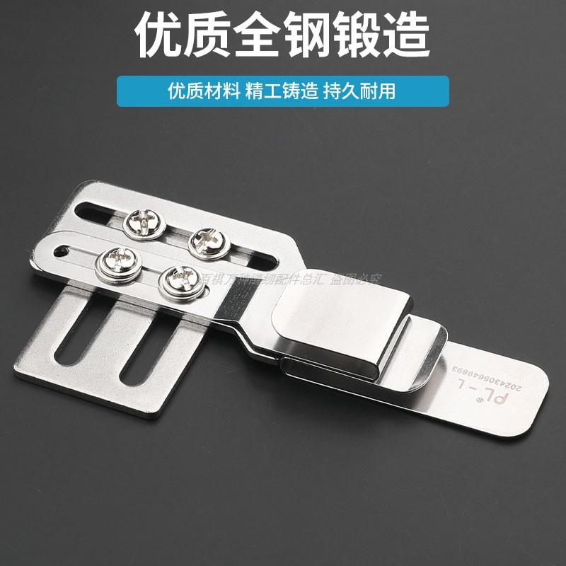 PL New Adjustable Seam Pressing Line Slide Butt Stitching Thin Material Thick Material Lockstitch Sewing Synchronous DY Universa