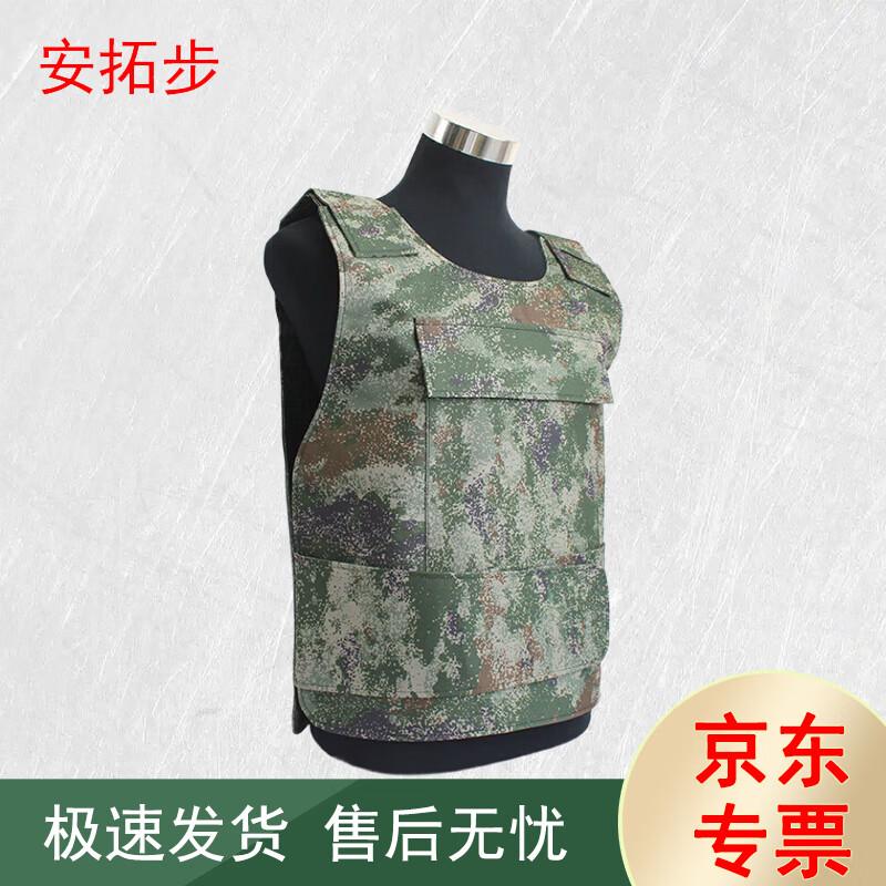 Antuobu Protective Tactical Vest