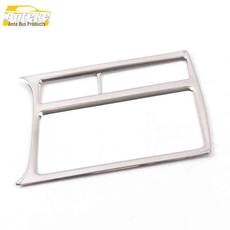 

MG6 Water Cup Panel Decorative Frame - Stainless Steel Console Gear Shift Accessory