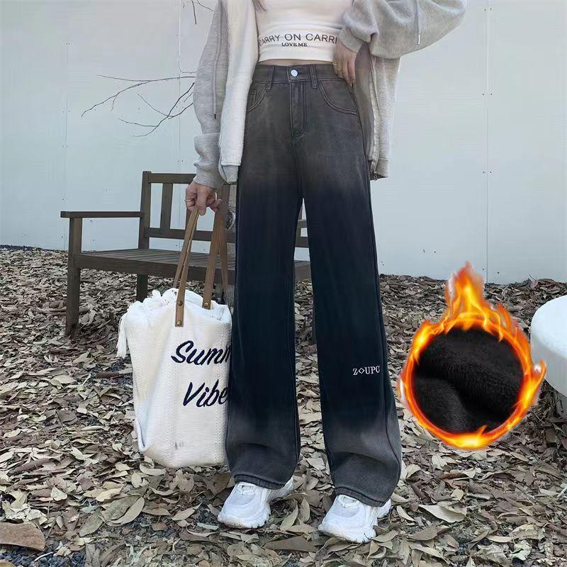 High Waist Denim Wide Leg Pants Women's Spring New Drape Trousers Loose and Gradual Change of Color Hyunya Straight Floor Pants