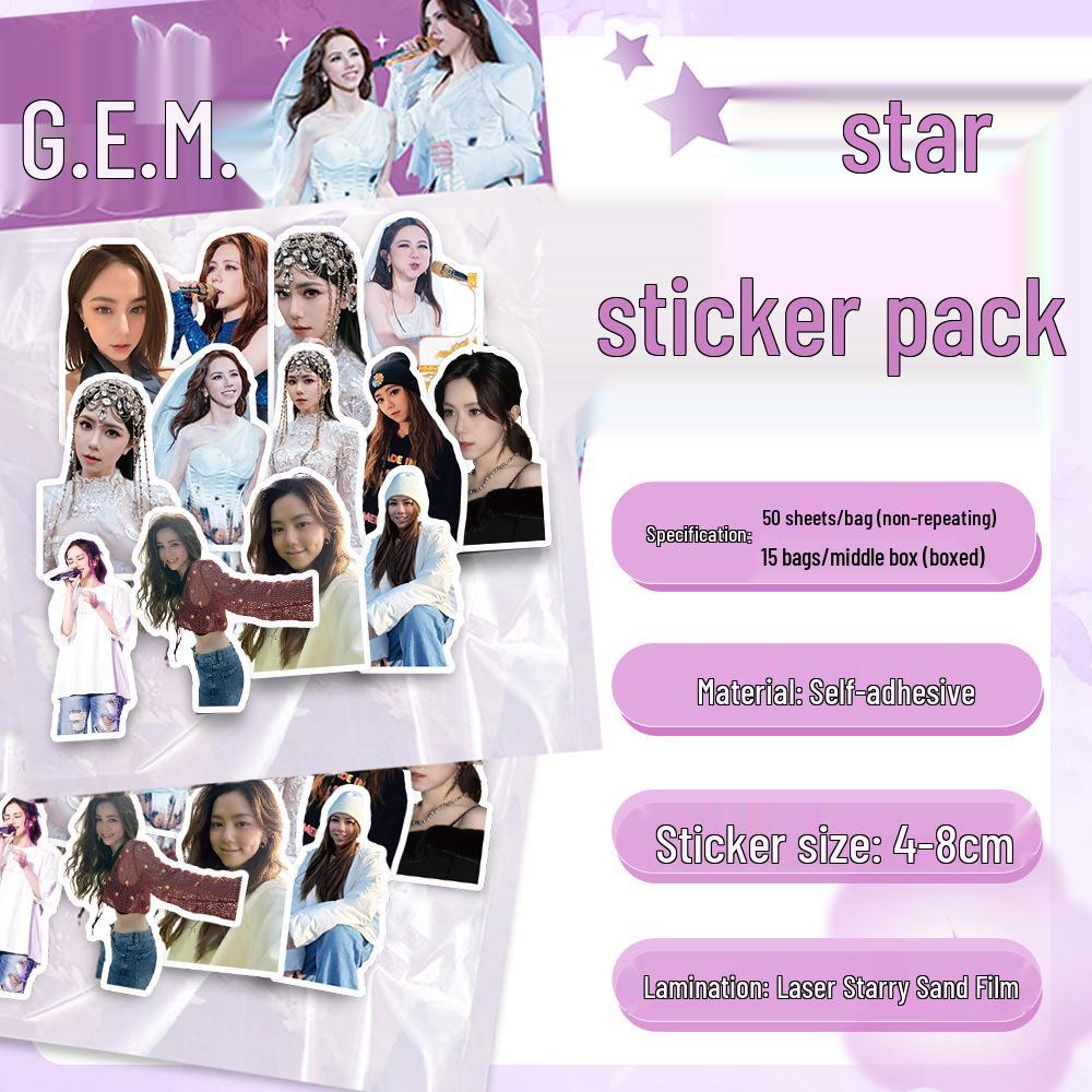 G.E.M. 50 Sheets Exquisite Ins Style Laser DIY Journal Stickers Celebrity Merchandise Stationery Decor