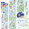 5*320cm Ins Style Cute Y2K Washi Tape Decorative Adhesive Tapes Journal Supplies Washi tape Scrapbooking Stickers Masking Tape