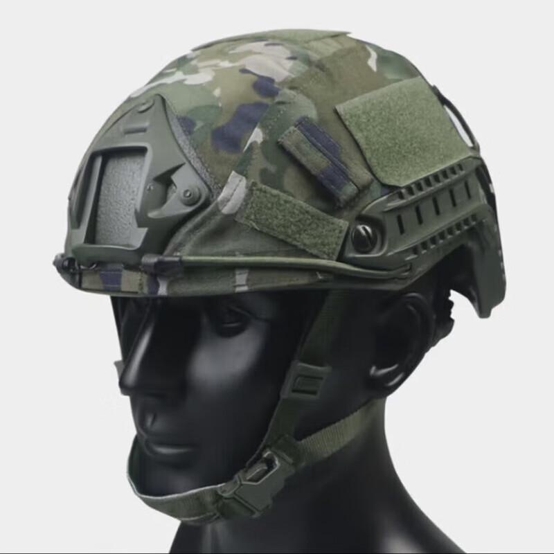 Pufan FAST Helmet Cover