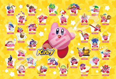 Dream Land Copy Ability Jigsaw Puzzle Kirby's Collection! 300-Piece (300-ML02)