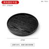 Japanese Black Wooden Dessert Tray, Rectangular Tea Tray, Circular Cake Rack, Cute Tray, Kitchen Accessories, Wooden Tableware