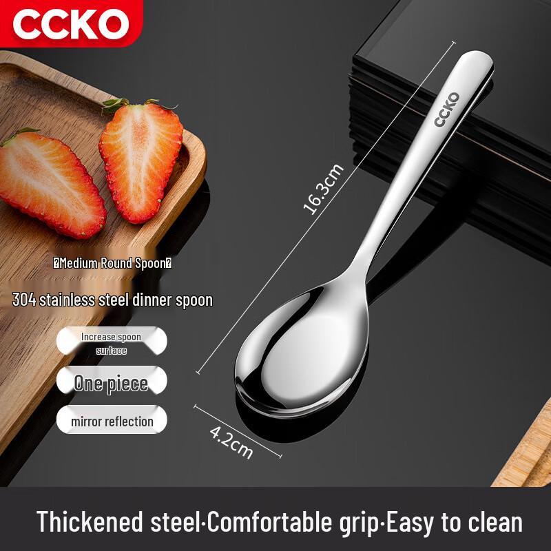 CCKO 304 Stainless Steel Long Handle Spoon Set