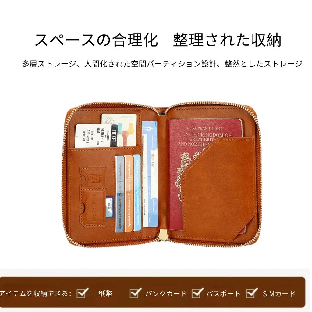 Passport Card Travel Passport Storage PU Travel Passport Stylish [Hoshi Zora] Case, Anti-Skimming, Case, Wallet, Case, Bag, Multi-Function Pocket,