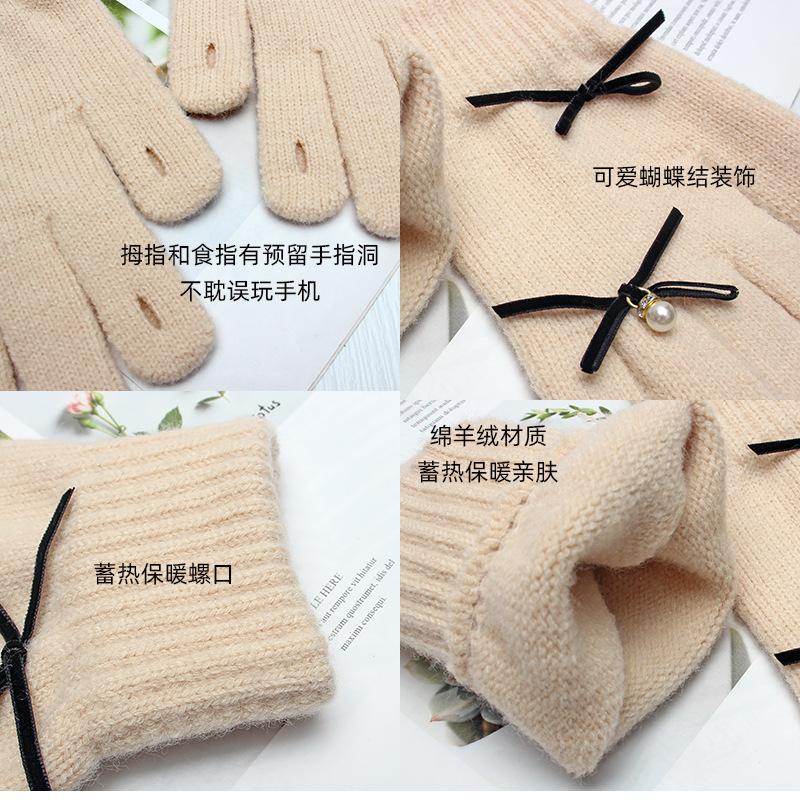 Bow Gloves Women's Winter Versatile Touch Screen Student Outdoor Cycling Warm Five-finger Knitted Wool Hand Socks